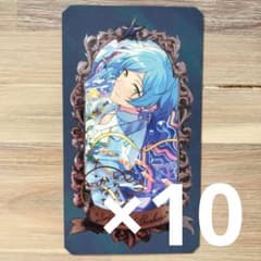 深海奏汰 あんスタ ミュージアムカード 深海奏汰 あんスタ Museum Card ミュージアムカード 10点 - メルカリ