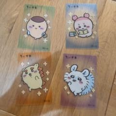 ちいかわ クリアカード 4枚セットのサムネイル