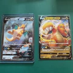 ポケモンカード　カイリューvセットのサムネイル