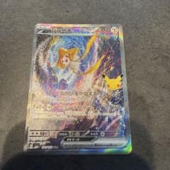 か*か様 ジラーチex SAR MEGA 拡張パック 30th CELEBRATのサムネイル