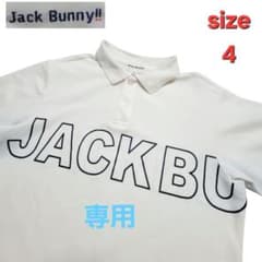 ジャックバニー ポロシャツ サイズ4 白 ロゴ メンズ ゴルフウェア
