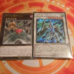 遊戯王　アレクサンダー　テルセットのサムネイル