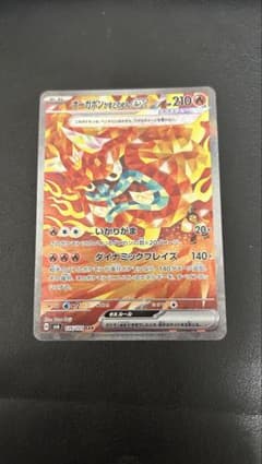 オーガポン かまどのめんex SARのサムネイル