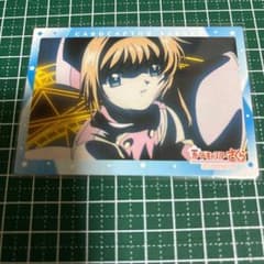 カードキャプターさくら 封印されたカード トレカ 当時物 No.187