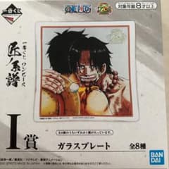 ワンピース1番クジのサムネイル