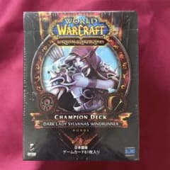 World of Warcraft TCG チャンピオンデッキ シルバナス World of Warcraft TCG チャンピオンデッキ シルバナス - メルカリ