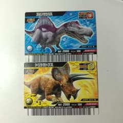 古代王者恐竜キング カード 2枚セットのサムネイル