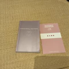速読英単語 入門編 英文解説付きのサムネイル