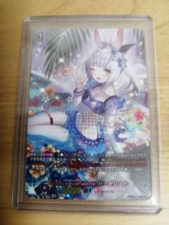 『高レア カードケース付』リリカルモナステリオ ハーゼリット LSR 高レア カードケース付』リリカルモナステリオ ハーゼリット LSR