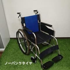ミキ 自走式 車椅子 ノーパンクタイヤ BAL-1 ミキ ミキ 自走式車いす BAL-R1 ノーパンクタイヤ ナイロンブルー 座幅