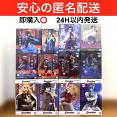 鬼滅の刃　竈門炭治郎　煉獄杏寿郎　冨岡義勇　童磨　猗窩座　胡蝶しのぶ　獪岳　新品