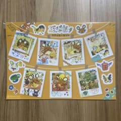 ポケモン でんきちょーだい！ ステッカーセット