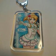 ラブライブ！ 絢瀬絵里 キーホルダーのサムネイル