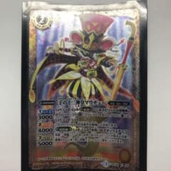 バトスピ 子の十二神皇マウチューのサムネイル