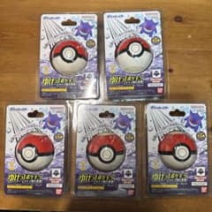 びっくらたまご ゆけっ！ポケモン タイプ別入浴剤 ゴーストタイプポケモン コンプ
