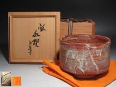 ☆ 加藤唐九郎 あけぼの志野茶碗 水野☆y445 - メルカリ