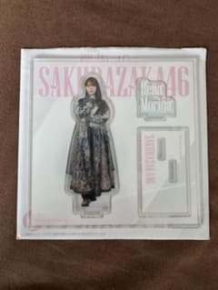 櫻坂46 ローソン 一番くじ 守屋麗奈 アクリルスタンド - メルカリ