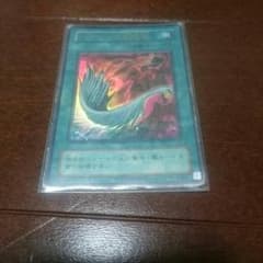 ハーピィの羽根帚のサムネイル