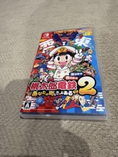 桃太郎電鉄2 あなたの町もきっとある Nintendo Switch 桃鉄2のサムネイル