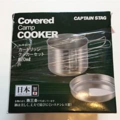 CAPTAIN STAG カートリッジクッカーセットのサムネイル