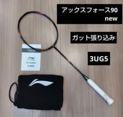リーニン アックスフォース90 new 3UG5 - メルカリ