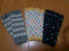 ベビー用* レッグウォーマーのサムネイル