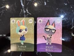 アミーボカード　amiibo あつまれどうぶつの森 あつ森　２枚セットのサムネイル
