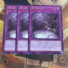 遊戯王 嗤う黒山羊 ルンペルトイフェル - メルカリ