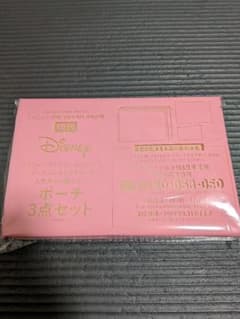 大人のおしゃれ手帖 8月号増刊Disney ポーチ 3点セットのサムネイル