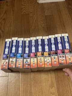 項羽と劉邦 全巻セット　コンビニ版