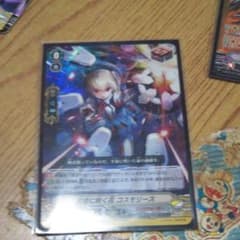 ヴァンガード 真空に咲く花 コスモリースのサムネイル