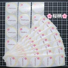 2-1桜サンキューシール/1シート(5片)×10/新年度/歓迎会 - メルカリ
