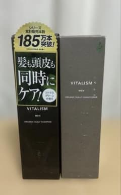 バイタリズム オーガニックスカルプシャンプー＆コンディショナー セット品のサムネイル