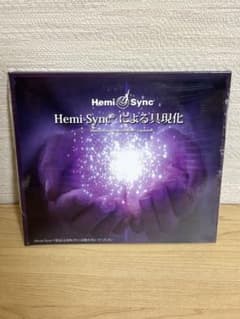 ヘミシンクCD Hemi-Syncによる具現化 （日本語版） 【正規品】 - メルカリ