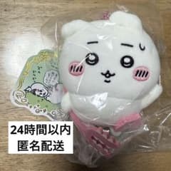 【24時間以内匿名発送】映画ちいかわ 耳伸びちゃった ちいかわマスコットのサムネイル