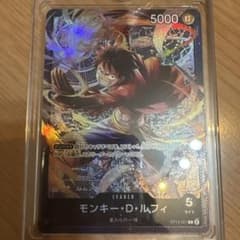 ワンピースカード モンキー・D・ルフィ リーダーパラレル ST14-001