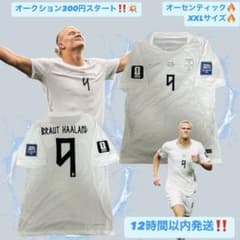 荒*波様 ハーランド ノルウェー代表 ユニフォーム サード