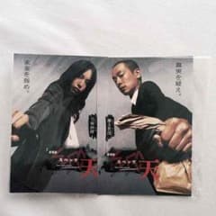spec天 ポスターカードのサムネイル