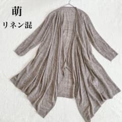 美品✨MOYURU　モユル　センソユニコ　変形ロングカーディガン　羽織り モユル 萌 MOYURU リネン ロング カーディガン M〜L - メルカリ