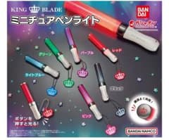 KING BLADE ミニチュアペンライト ピンク グリーン