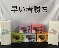 ARASHI コップのフチ子オフィシャルセット早い者勝ちのサムネイル