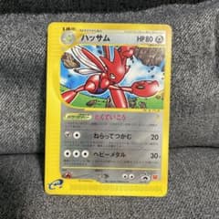 ハッサム PROMO P - eプロモカード 037/P ポケモンカード - メルカリ