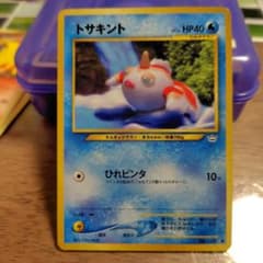 ドゲチック ポケモンカード 1996年発行 トサキント ポケモンカード 1996年発行 - メルカリ