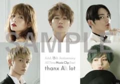 AAA 15th Anniversary ベストアルバム　特典　ポスター　絵柄Bのサムネイル