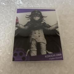 ダンガンロンパ くじメイト アクリルカード 王馬小吉 - メルカリ