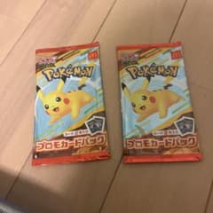 ポケモンカードMEGAマクドナルドハッピーセット2025 未開封2パックのサムネイル
