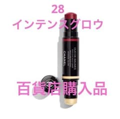 CHANEL デュオ ドゥ ボーム 28 インテンス グロウ 新品 未使用 限定
