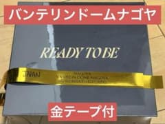 未開封 TWICE READY TO BE アップグレードグッズ12/16名古屋のサムネイル