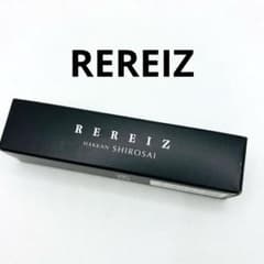 【G212】シロサイ 白彩 ECLリッチセラム 美容液 9g 新品未開封 - 3