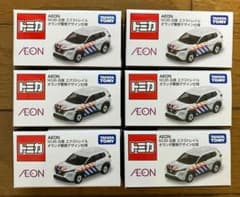 トミカ イオン限定 日産 エクストレイル オランダ警察デザイン仕様 6個セット 新品未使用】トミカ イオン限定 日産 エクストレイル オランダ警察